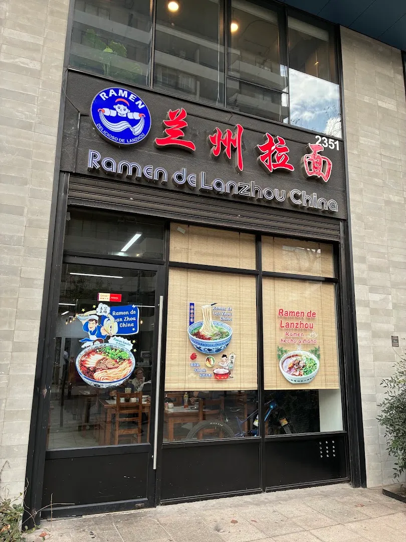 Lanzhou Ramen China