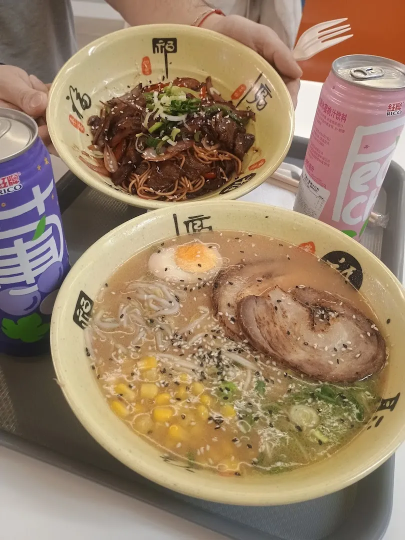 Genki Ya Ramen (Mall Plaza Vespucio)