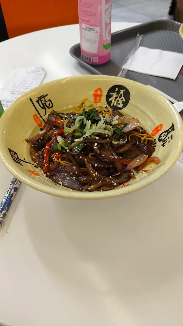 Genki Ya Ramen (Mall Plaza Vespucio)